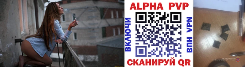 Наркошоп Кумертау Alpha-PVP  Марихуана  АМФ  Гашиш  Меф мяу мяу 