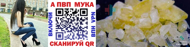 A-PVP крисы CK  где продают   Кумертау 