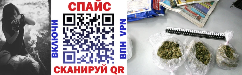 купить наркоту  Кумертау  Бутират 99% 