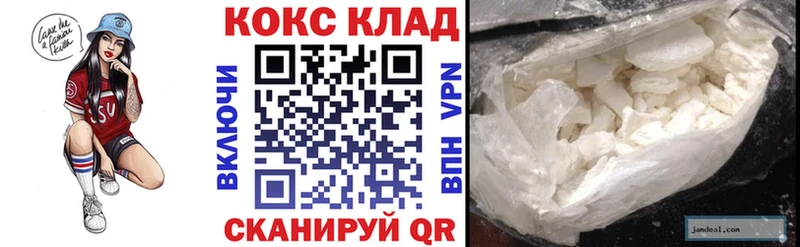 КОКАИН Перу Кумертау