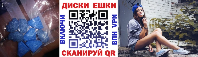 darknet как зайти  Кумертау  Экстази DUBAI 
