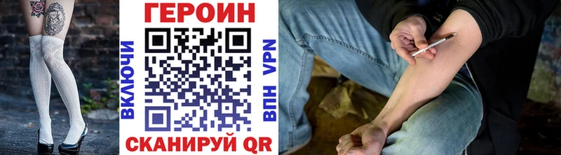 Героин Афган  Кумертау 