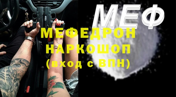 гидра Абинск