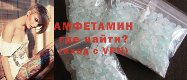 гидра Абинск