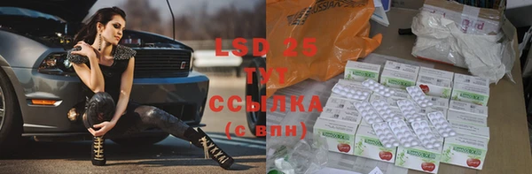 гидра Абинск