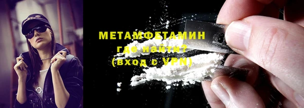 а пвп мука Абдулино