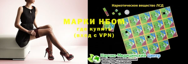 спайс Алексеевка