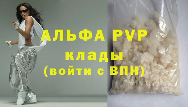 а пвп мука Абдулино