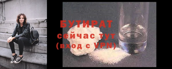 гидра Абинск