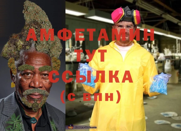 гидра Абинск
