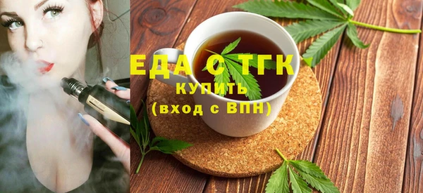а пвп мука Абдулино