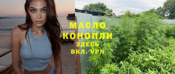 а пвп мука Абдулино