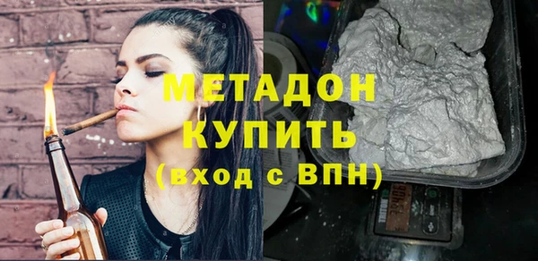 гидра Абинск
