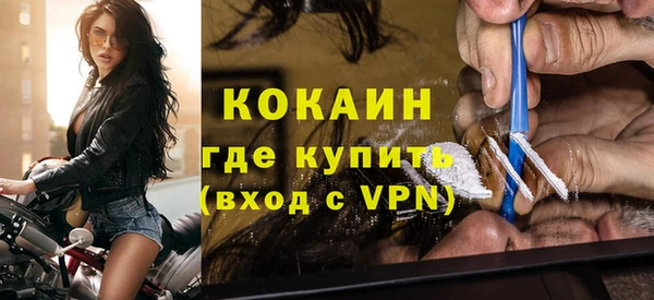 гидра Абинск