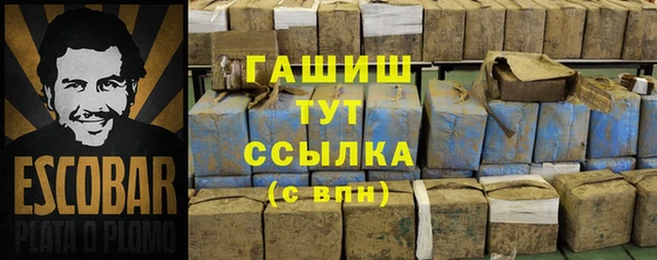 спайс Алексеевка
