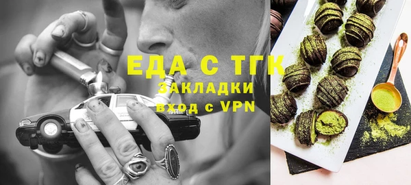 спайс Алексеевка