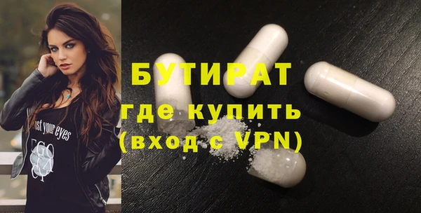 гидра Абинск