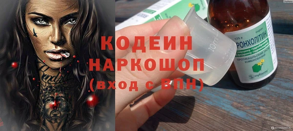 гидра Абинск