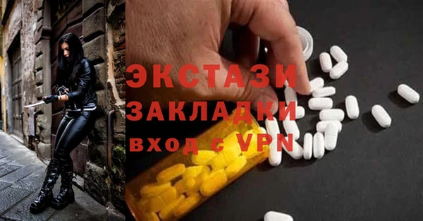 спайс Алексеевка