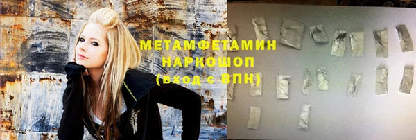гидра Абинск