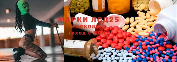 гидра Абинск