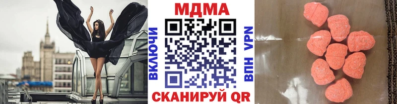 что такое   Кумертау  МДМА Molly 