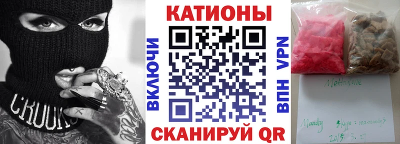 Меф мука  купить закладку  Кумертау 