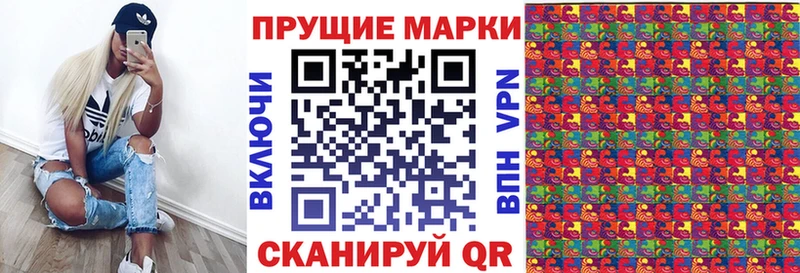 купить  цена  Кумертау  Наркотические марки 1,5мг 