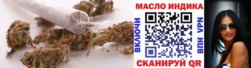 купить наркотик  Кумертау  ТГК вейп с тгк 