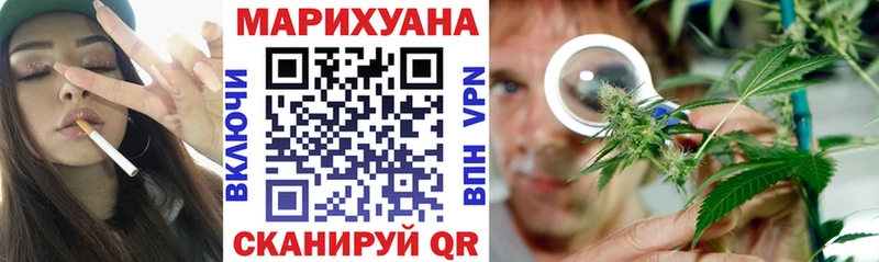 ссылка на мегу как зайти Кумертау Каннабис планчик shop формула даркнет сайт